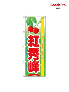 �̂ڂ� �{�g�G�� 7972 �O�b�Y�v��
