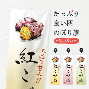 �y�|�X�g�� ����360�z �̂ڂ�� �g�����ˁE���܂����E�₫�����̂ڂ� AUJ2 �Ă��� �O�b�Y�v�� �y������ł��܂��z