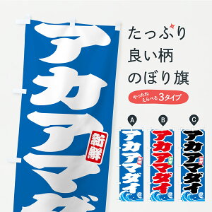 �y�|�X�g�� ����360�z �̂ڂ�� �A�J�A�}�_�C�E�ԊÑ�E�������܂����̂ڂ� AU8R ��� �O�b�Y�v�� �y������ł��܂��z