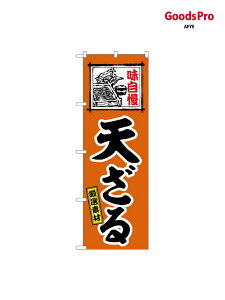 �̂ڂ� �V���� ���I�f�� SNB-6624 �O�b�Y�v��