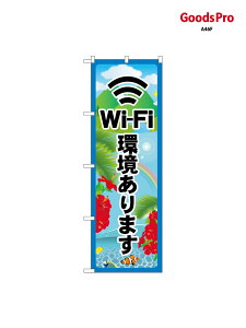 �̂ڂ� Wi-Fi������܂� SNB-7841 �O�b�Y�v��