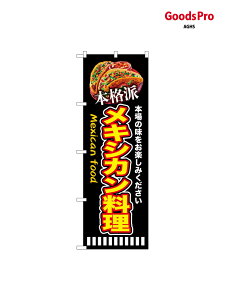 �̂ڂ� �{�i�h���L�V�J������ �� SNB-9455 �O�b�Y�v��