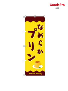 �̂ڂ� �Ȃ߂炩�v���� SNB-9500 �O�b�Y�v��