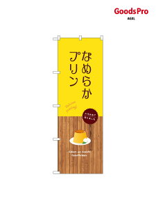 �̂ڂ� �Ȃ߂炩�v���� �� SNB-9507 �O�b�Y�v��