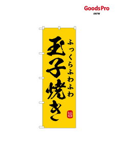 �̂ڂ� �ӂ�ӂ�ʎq�Ă� SNB-9950 �O�b�Y�v��