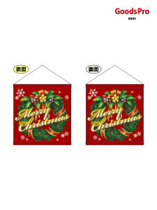 ���ʃ^�y�X�g���[ Christmas 67741 Merry �O�b�Y�v��