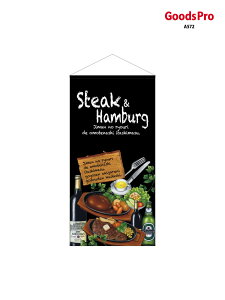 �h���^�y�X�g���[ Steak&hamburg 42700 �O�b�Y�v��