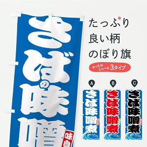 �y�|�X�g�� ����360�z �̂ڂ�� ���΂̖��X�ρE�T�o�E�I�̂ڂ� AWKG �ύ��� �O�b�Y�v�� �y������ł��܂��z