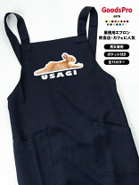 楽天市場】うさぎ エプロンの通販