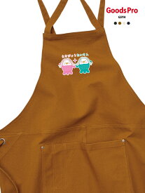 【アマビエ・あまびえ】12.2oz ヘヴィーキャンバス エプロン デザイン プリント 4色