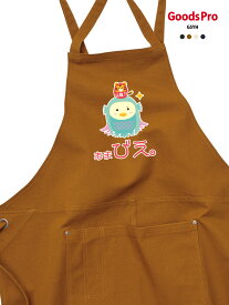 【アマビエ・あまびえ】12.2oz ヘヴィーキャンバス エプロン デザイン プリント 4色
