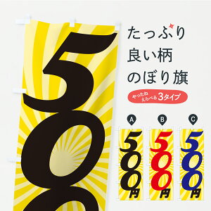 �y�|�X�g�� ����360�z �̂ڂ�� 500�~�E���i�E�l�i�̂ڂ� KER8 �����R�C���E���i �O�b�Y�v�� �y������ł��܂��z