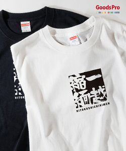 TVc zk ЂƂ߂ ln ̗ǂKf hCTVc ObYv