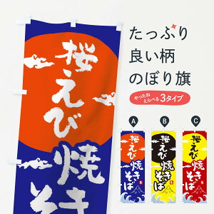 �y�l�R�|�X����360�z �̂ڂ�� �����яĂ����΂̂ڂ� 0SPE �O�b�Y�v�� �y������ł��܂�+1017�~�z