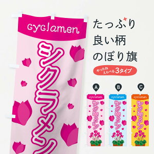 �y�l�R�|�X����360�z �̂ڂ�� �V�N�������̂ڂ� 0SPL �t�����[�V���b�v �O�b�Y�v�� �y������ł��܂�+1017�~�z