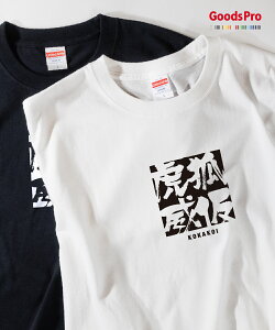 T�V���c �ω��Ո� �������� KOKAKOI �������̗ǂ����K�f�� �h���CT�V���c �O�b�Y�v��