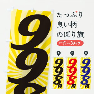 �y�|�X�g�� ����360�z �̂ڂ�� 998�~�E���i�E�l�i�̂ڂ� K4R8 �����R�C���E���i �O�b�Y�v�� �y������ł��܂��z