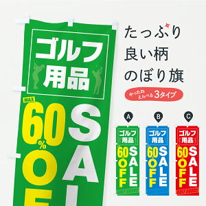 �y�|�X�g�� ����360�z �̂ڂ�� �S���t�p�iSALE60%OFF�E�Z�[���̂ڂ� KC9A �O�b�Y�v�� �y������ł��܂��z