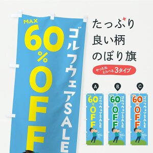 �y�|�X�g�� ����360�z �̂ڂ�� �S���t�E�F�ASALE60%OFF�E�Z�[���E�����̂ڂ� KTY3 �S���t�p�i �O�b�Y�v�� �y������ł��܂��z