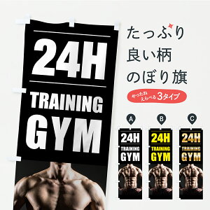 �y�|�X�g�� ����360�z �̂ڂ�� �g���[�j���O�W���E24���ԉc�Ƃ̂ڂ� KTS3 �O�b�Y�v�� �y������ł��܂��z