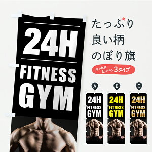 �y�|�X�g�� ����360�z �̂ڂ�� �t�B�b�g�l�X�W���E24���ԉc�Ƃ̂ڂ� KTS5 �g���[�j���O�W�� �O�b�Y�v�� �y������ł��܂��z