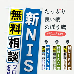�y�|�X�g�� ����360�z �̂ڂ�� �VNISA�������k�̂ڂ� K863 ���Z�E�Ŗ��E�@���� �O�b�Y�v�� �y������ł��܂��z
