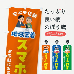 �y�|�X�g�� ����360�z �̂ڂ�� �X�}�z�����E�n�斧���̂ڂ� KR36 �O�b�Y�v�� �y������ł��܂��z