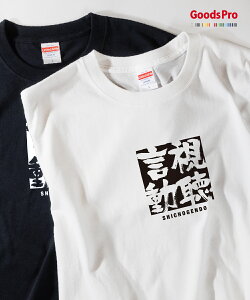 T�V���c �������� �����傤����ǂ� SHICHOGENDO �������̗ǂ����K�f�� �h���CT�V���c �O�b�Y�v��
