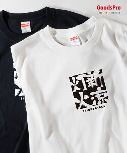T�V���c �V������ �����傤�Ƃ��� SHINRYOTOKA �������̗ǂ����K�f�� �h���CT�V���c �O�b�Y�v��