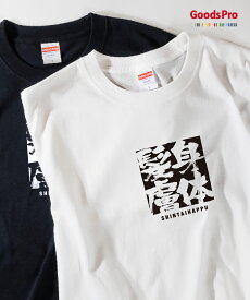 楽天市場 身体髪膚の通販