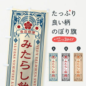 �y�|�X�g�� ����360�z �̂ڂ�� �݂��炵���E���g���̂ڂ� 8GGA �a�َq �O�b�Y�v�� �y������ł��܂��z
