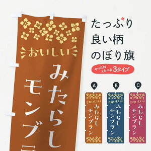 �y�|�X�g�� ����360�z �̂ڂ�� �݂��炵�����u�����̂ڂ� 8N16 �P�[�L �O�b�Y�v�� �y������ł��܂��z