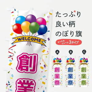�y�|�X�g�� ����360�z �̂ڂ�� �n�ƍՂ̂ڂ� 8HJC �n�ƍՁE�a���� �O�b�Y�v�� �y������ł��܂��z