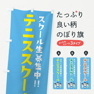 �y�|�X�g�� ����360�z �̂ڂ�� �e�j�X�X�N�[���E�e�j�X�����̂ڂ� 8JF3 �O�b�Y�v�� �y������ł��܂��z