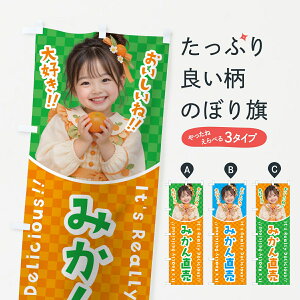�y�|�X�g�� ����360�z �̂ڂ�� �݂��񒼔��E���̎q�E�q���̂ڂ� 8TE5 �݂���E���k�� �O�b�Y�v�� �y������ł��܂��z