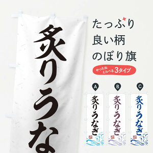 うなぎ 送料無料 パーティー イベント用品の人気商品 通販 価格比較 価格 Com うなぎ 送料無料 パーティー イベント用品の人気商品 通販 価格比較 価格 Com