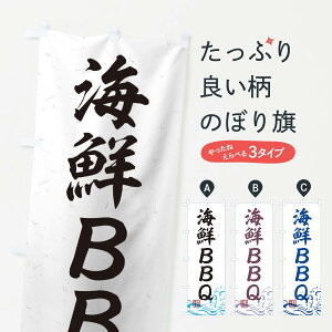 �y�l�R�|�X����360�z �̂ڂ�� �C�NBBQ�̂ڂ� T1W7 �C�N���� �O�b�Y�v�� �y������ł��܂�+1017�~�z