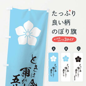 楽天市場 掛け軸 名言の通販