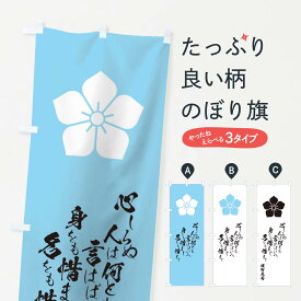 楽天市場 明智光秀 グッズの通販 楽天市場 明智光秀 グッズの通販