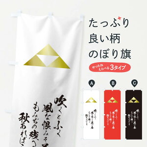 ylR|X360z ̂ڂ Ƃӂȍ݂Ԃ̏t݂̎cH΂̂ڂ T2E6 k ̋ Ej ObYv ył܂+1017~z