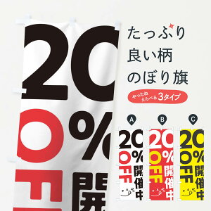 ylR|X360z ̂ڂ 20OFFJÒ̂ڂ T204 Z[  zEZ[ ObYv ył܂+1017~z