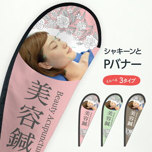 eI Poi[ Beauty Acupuncture ڍ@EI