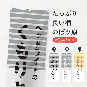 ylR|X360z ̂ڂ wbhCĝƂ̂ڂ T2Y3 ԏC ObYv ył܂+1017~z