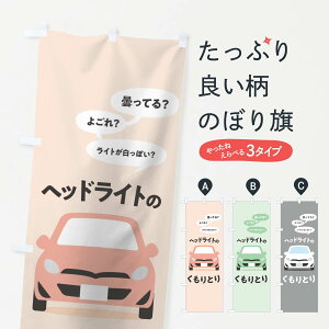 ylR|X360z ̂ڂ wbhCĝƂ̂ڂ T2YF ԏC ObYv ył܂+1017~z