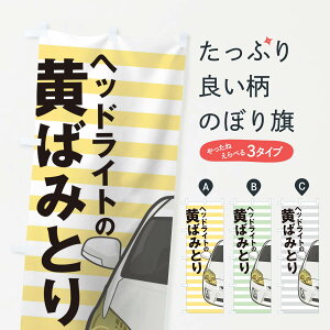 ylR|X360z ̂ڂ wbhCg̉΂݂Ƃ̂ڂ T2YX ԏC ObYv ył܂+1017~z