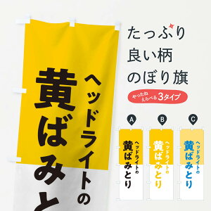 ylR|X360z ̂ڂ wbhCg̉΂݂Ƃ̂ڂ T2YG ԏC ObYv ył܂+1017~z