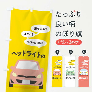 ylR|X360z ̂ڂ wbhCg̉΂݂Ƃ̂ڂ T2YA ԏC ObYv ył܂+1017~z