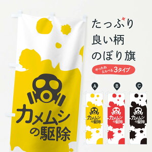 ylR|X360z ̂ڂ JV̋쏜̂ڂ T277 Q쏜 ObYv ył܂+1017~z