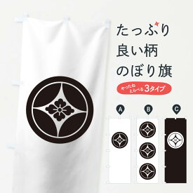 楽天市場 丸に七宝花菱の通販 楽天市場 丸に七宝花菱の通販