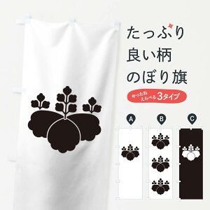 �y�l�R�|�X����360�z �̂ڂ�� ���]�˂̂ڂ� T2X5 �Ɩ� �����E���j �O�b�Y�v�� �y������ł��܂�+1017�~�z